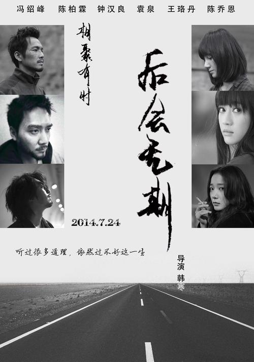 青岛农业大学海都学院毕业证制作