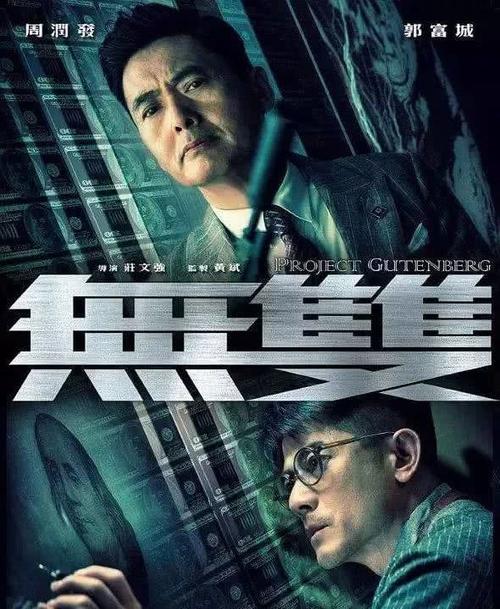 切斯特大学文凭毕业证作假